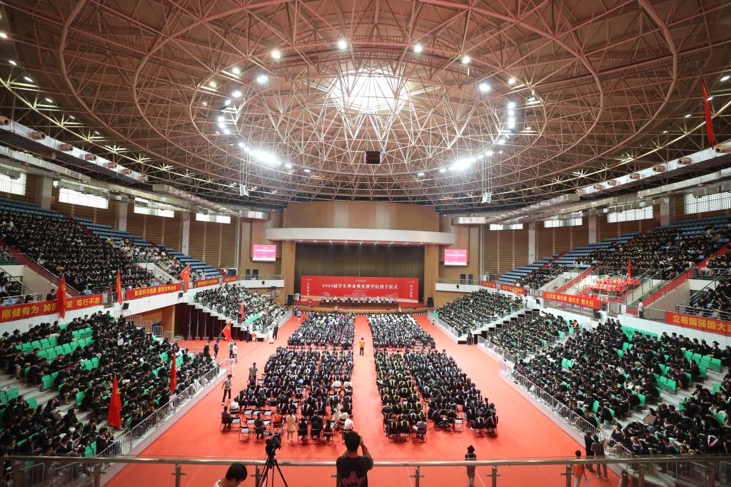 我校举行2025届学生毕业典礼暨学位授予仪式