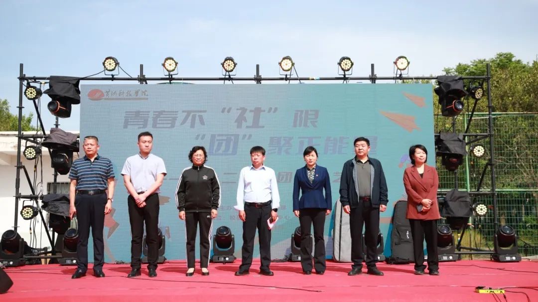 我校第十二届社团文化艺术节开幕